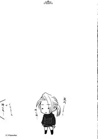 (CT9) [Alemateorema (Kobayashi Youkoh)] FF3 graviton (Final Fantasy III)