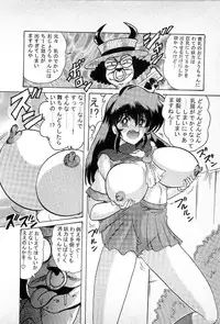 [Kamitou Masaki] Youkai Doushin Mai