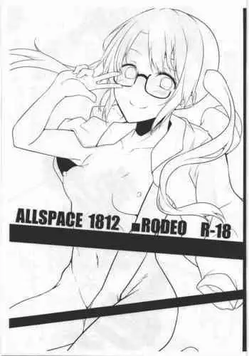 ALLSPACE1812