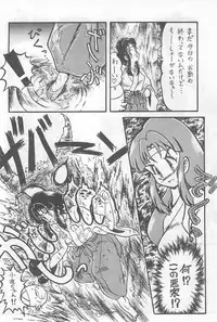 (C46) [Komachiya (Various)] Fun HOUSE 6 (Various)