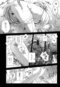 (C87) [QQaid (Nekoyama Kuro)] Jukebox #02 (Kuroko no Basuke)