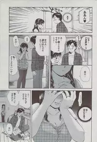 Mitsu-Man 2009-01 Vol. 5