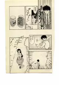 [Hiryuu Ran] Miss Moon