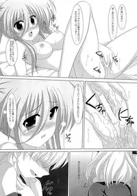 (C83) [Maya-tei (Asano Maya)] Sexual Drive (Magical Girl Lyrical Nanoha)