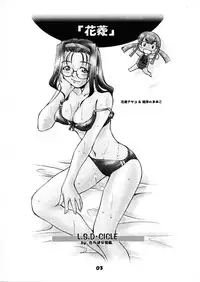 (C58) [L.S.D Cicle (Tachibana Toshihiro)] "Hanabishi" (Tenamonya Voyagers)