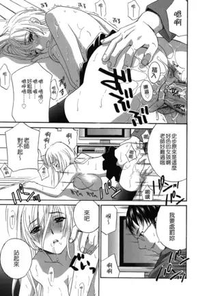 Haitoku Lab - Haitoku Laboratory