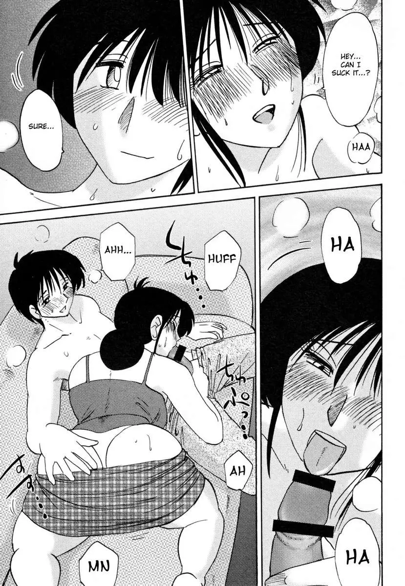 Incest Diary of Hisae Vol. 2