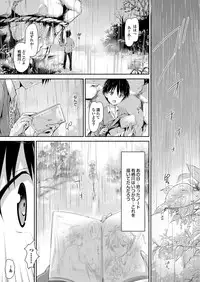 COMIC Purumelo 2013-04 [Digital]