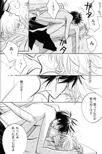 [一宮思帆] FOUR SEASONS 2 (Yaoi)