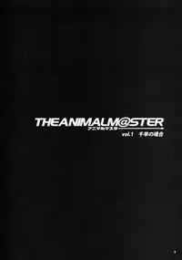 (CosCafe22) [Alice no Takarabako (Mizuryu Kei)] The Animalm@ster Vol. 1 (THE iDOLM@STER)
