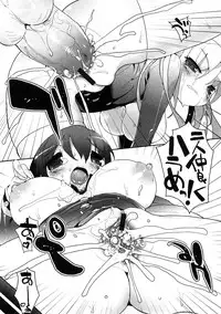 COMIC PLUM 2009-02 [Incomplete]