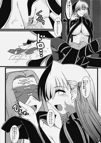 [Shichiyou Souryuujin (Soushin Souma)] Oreteki Orochi Nagi (Fate / hollow ataraxia)