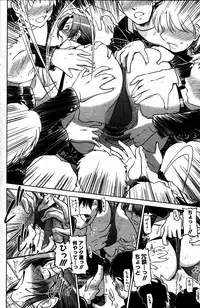 COMIC MILF 2011-06 Vol. 1