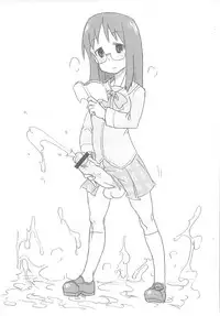 (Futaket 7) [TRIBO] Ryuutai Junkatsu FG2