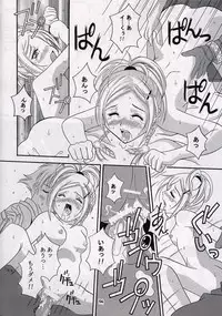 (CR31) [Nyandabaa (Various)] X-BOX (Final Fantasy X)