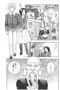 [Anthology] Men's YOUNG 2006-10