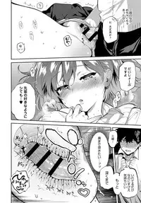 COMIC Anthurium 2018-05 [Digital]