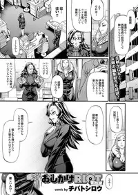 COMIC Purumelo 2013-04 [Digital]