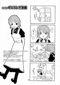 [Monte Carlo-ya (Sena Monaco)] Double Cross (Juujika)