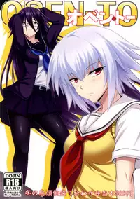 [Minarai Honpo] Oben-to (Ben-to)