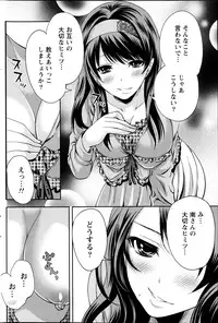 Monthly Vitaman 2013-04