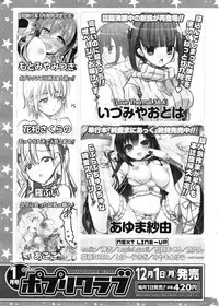 COMIC Mangekyo 2015-01