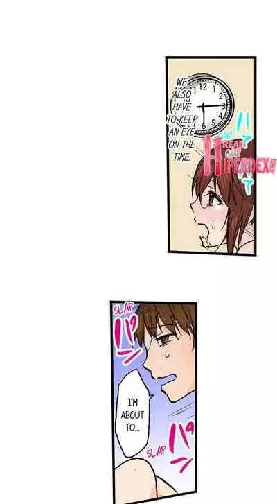 [BURIO] Touching My Older Sister Under the Table (Ch.1-70) [English]