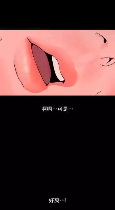 儿媳妇-SON IN LAW 32-56 CHI (manhwaroshixp.wordpress.com)