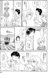 [Anthology] Men's YOUNG 2006-10