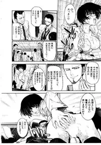 [Hori Hiroaki] Maid Muteki-aji