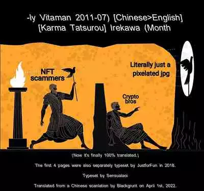 [Karma Tatsurou] Irekawa (Monthly Vitaman 2011-07) [English] [Blackgrunt] [Sensualaoi] {Re-set}