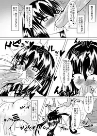 [Doujin Sakka (Kari) (Winter)] Girl to depravity -Crazy sister- [Digital]