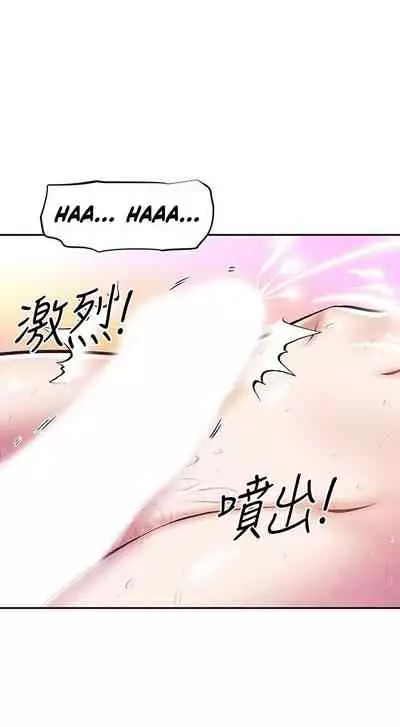 [Abio4, Warren] Streamer Aunt (1-19) [English] [Ongoing]