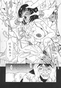 [Kitakata Kuniaki] Mononoke H