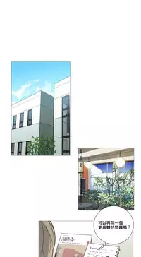 [The Jinshan] Sadistic Beauty Ch.1-16 [Chinese] [17汉化]