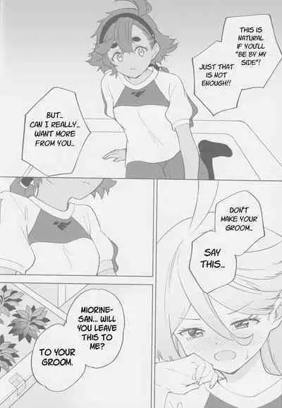 Kimi no Kaori shika Shinai - It only smells like a fiancée.