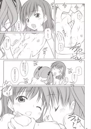 Pasocon Buhin no Teleport