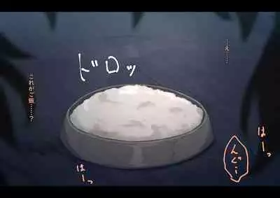 Public Property Sex Slave Girl Vol.02