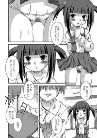 Anthology - PLUM LS 05 [2011-05-28] (Digital)