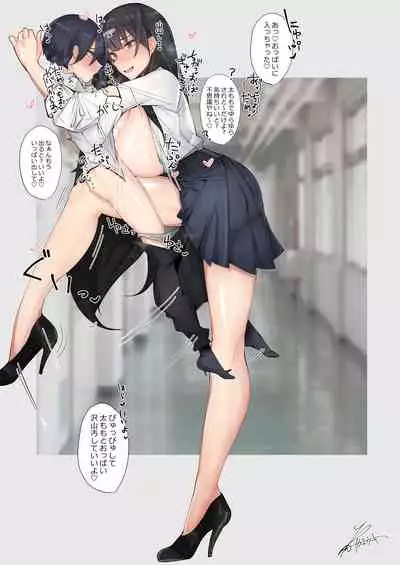 [L.G.C. (Rib:y(uhki))] Amayakasarete Matenrou [Digital]