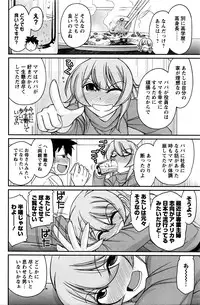 Action Pizazz 2016-05