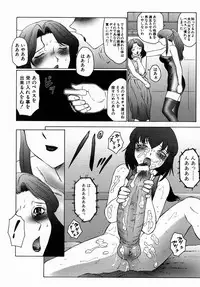 [Fuusen Club] Okasarete... Shisshin - I was raped, and I fainted