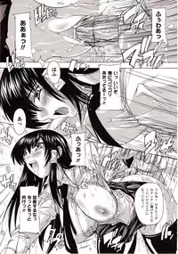 Comic Unreal 2010-02 Vol. 23