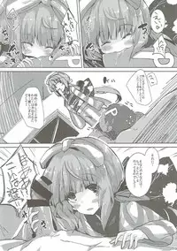 (C90) [662KB (Juuji)] Sounanodeshitee (THE IDOLM@STER CINDERELLA GIRLS)