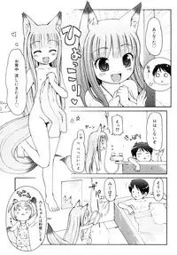 [LEE] Kemomimi Onsen e Youkoso - Welcome to Kemomimi Onsen