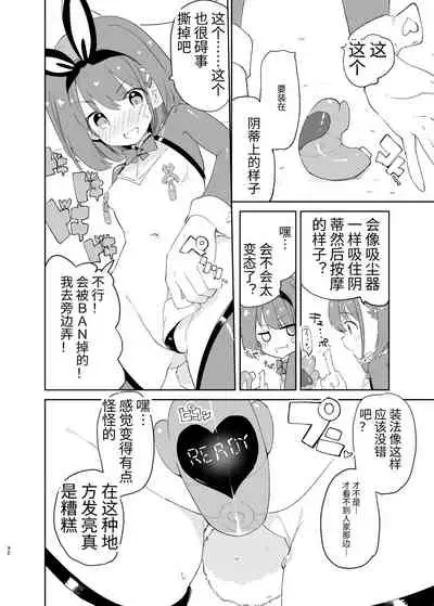 [caburibbon (caburi)] s.s.s. MONO 2 [Chinese]