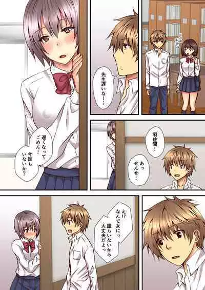 [Hyogetsu (Momonoki Fum)] Sagara Sensei no TS Keikenchi 2 [Digital]