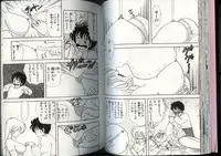 [Kamimura Sumiko] Ikenai! Luna-sensei 4