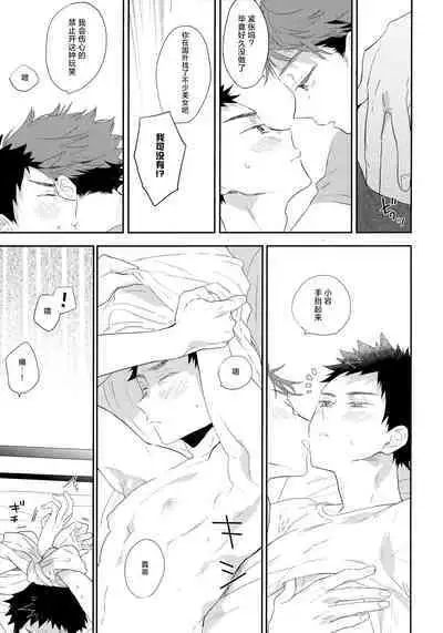 SOCIAL NETWORK SERVICE