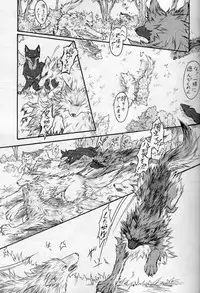 (Fur-st 4) [KTQ48 (Various)] KTQ 15/2